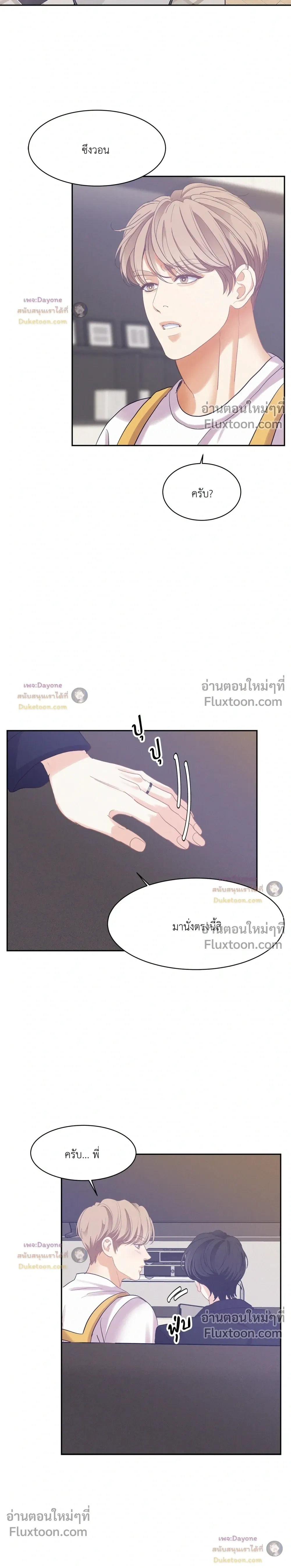 Onward หน้า 15