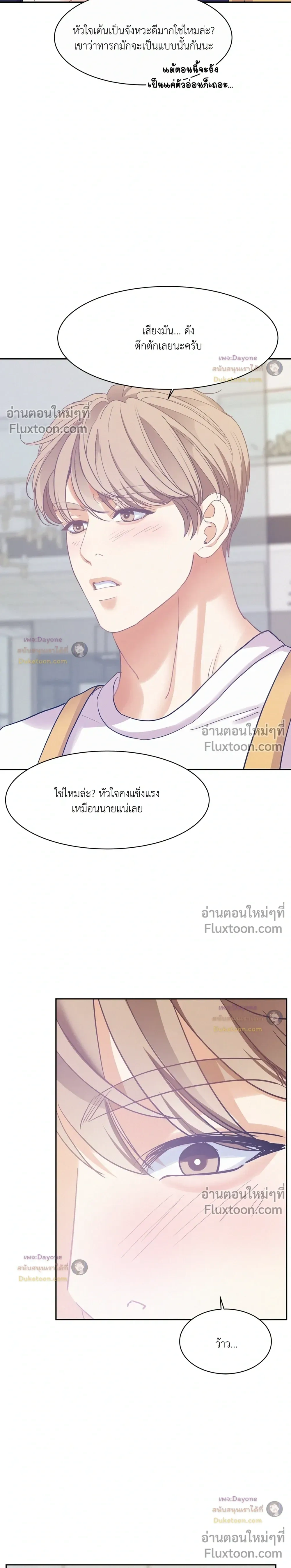 Onward หน้า 17