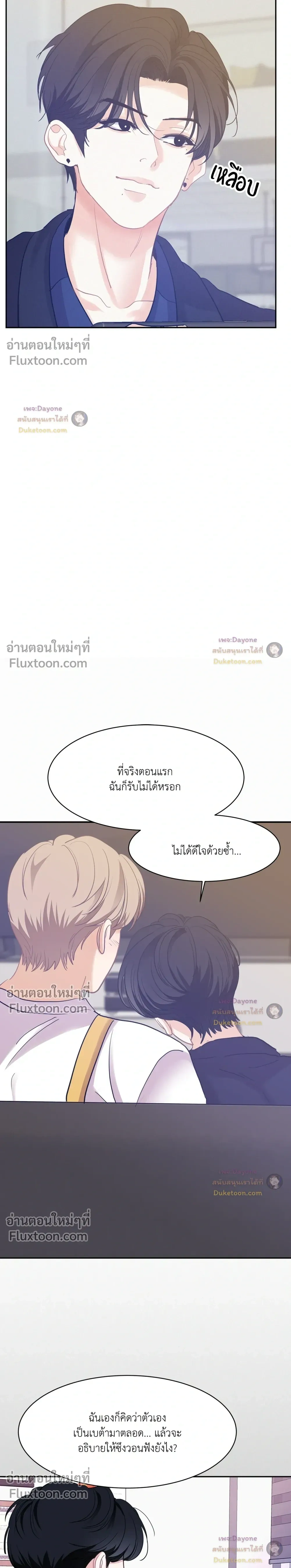 Onward หน้า 18