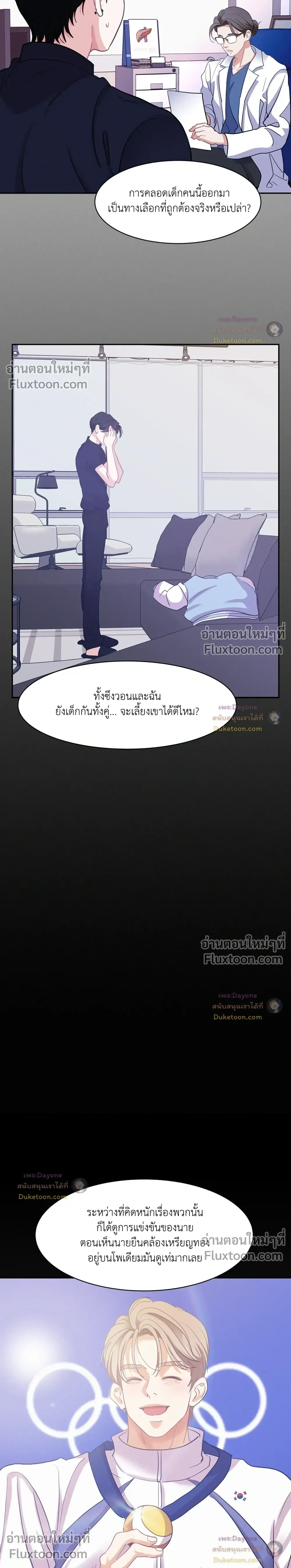 Onward หน้า 19