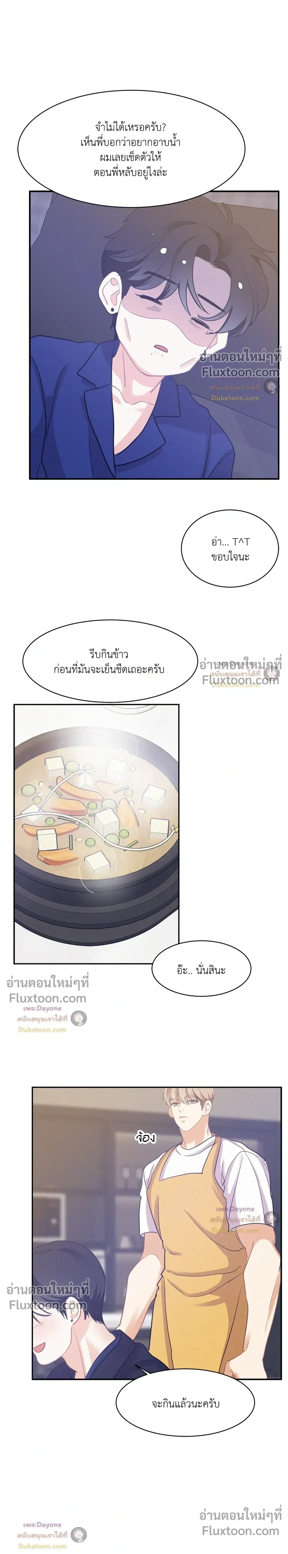 Onward หน้า 5