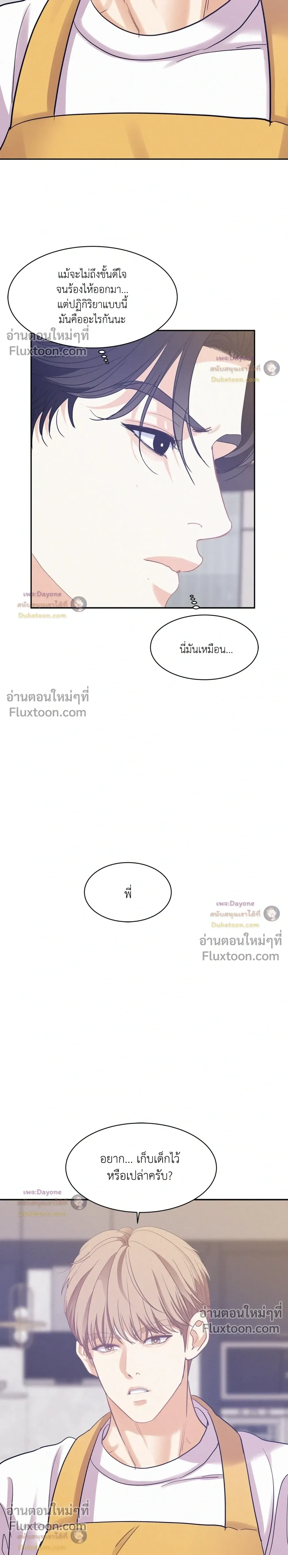 Onward หน้า 9