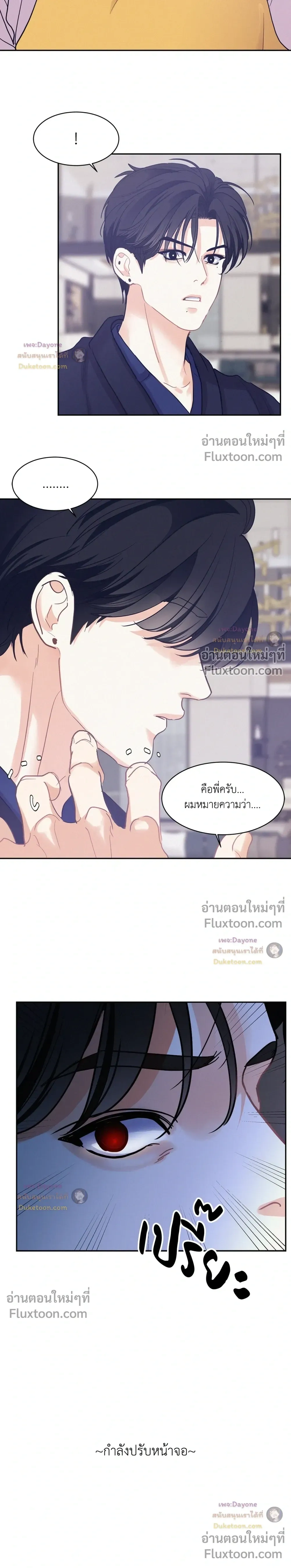 Onward หน้า 10