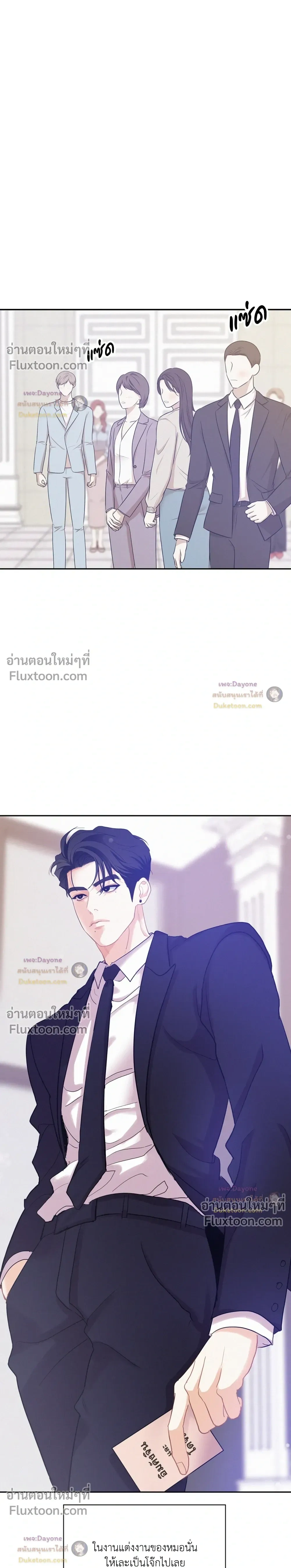 Onward หน้า 12