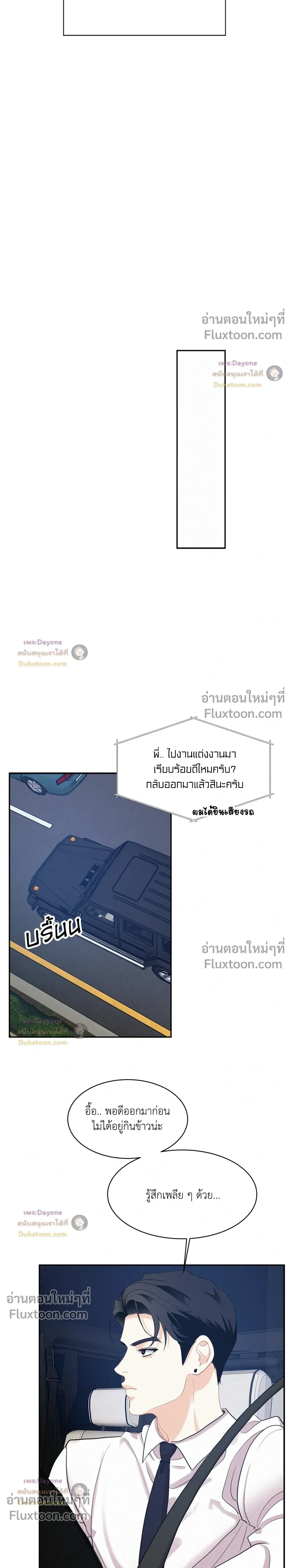 Onward หน้า 13