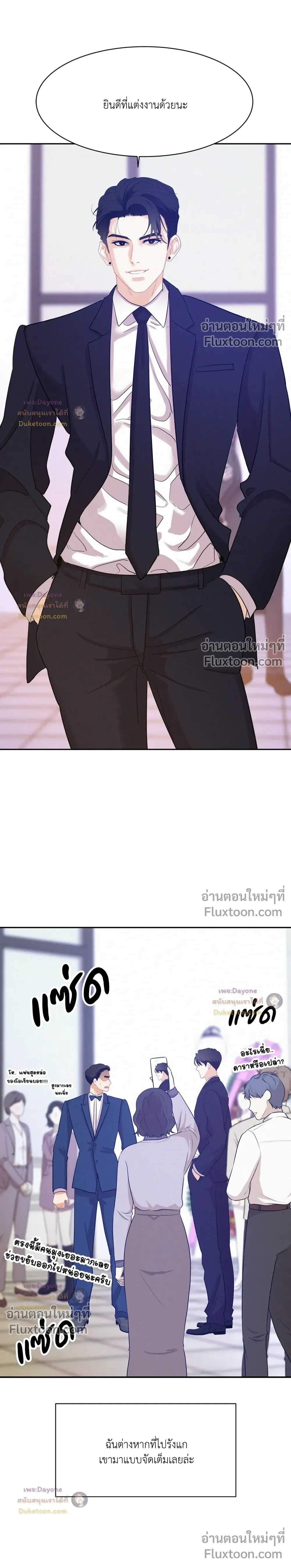 Onward หน้า 15