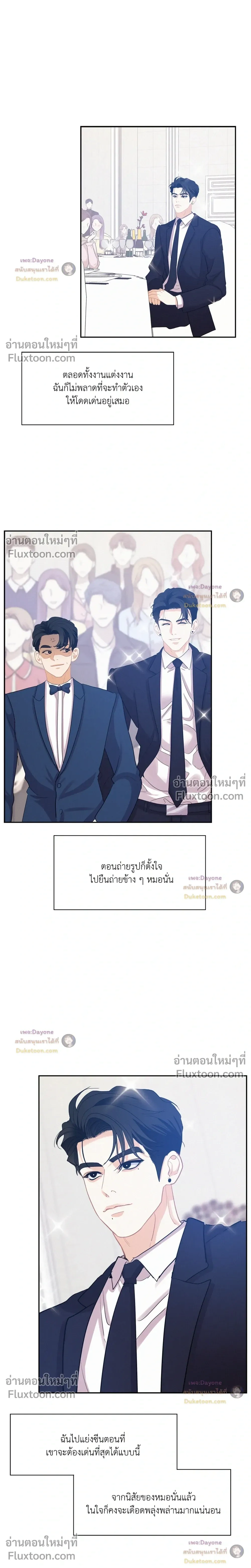 Onward หน้า 16