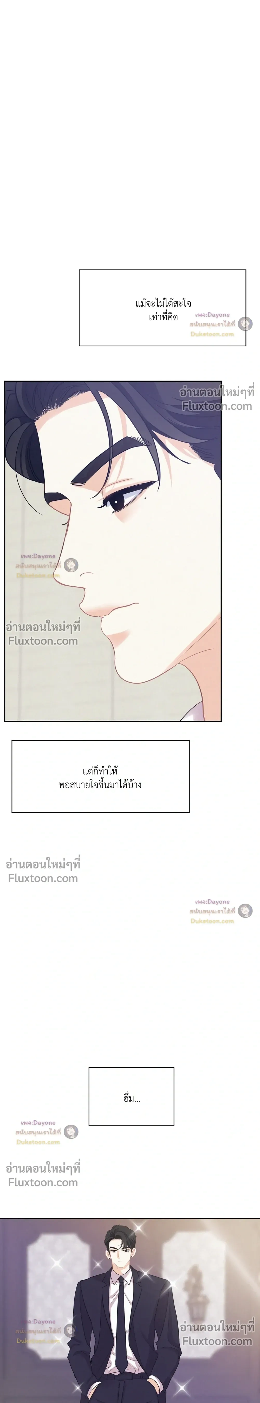 Onward หน้า 17