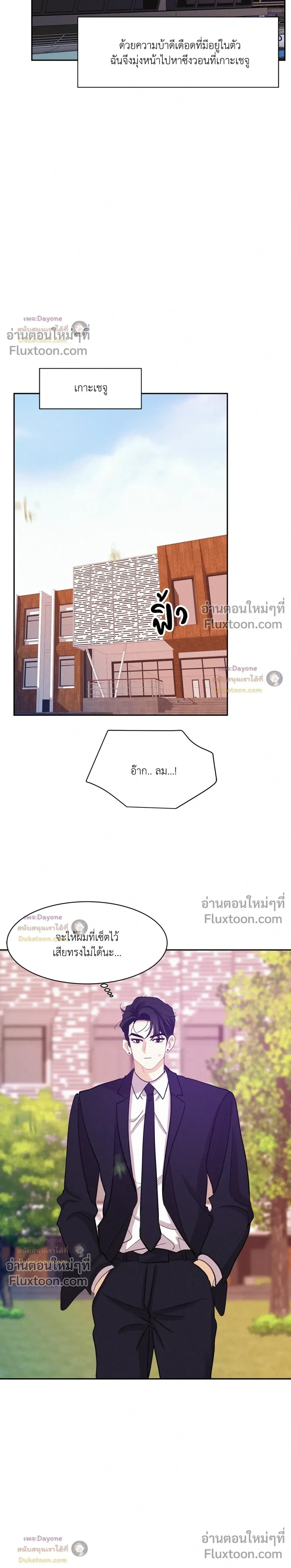 Onward หน้า 20
