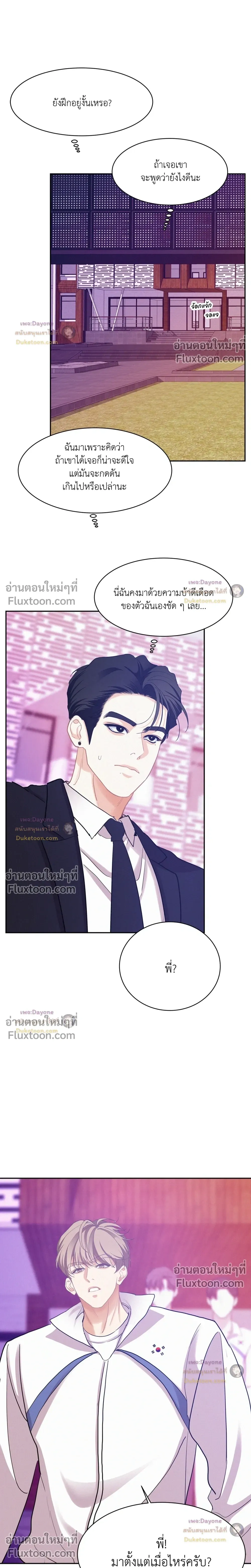 Onward หน้า 21