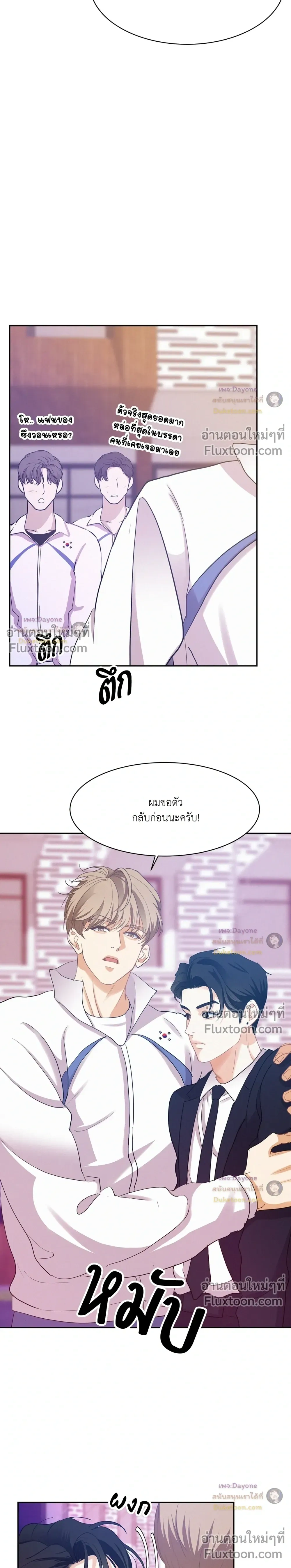 Onward หน้า 22
