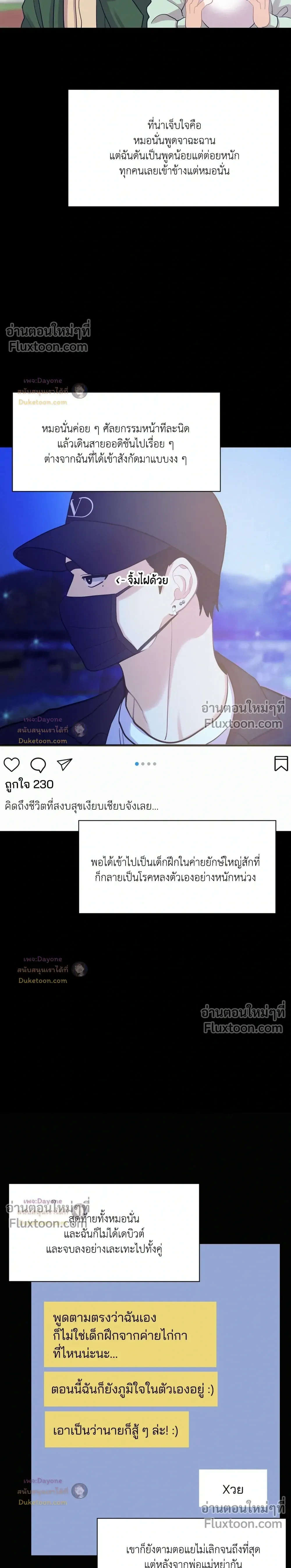 Onward หน้า 9