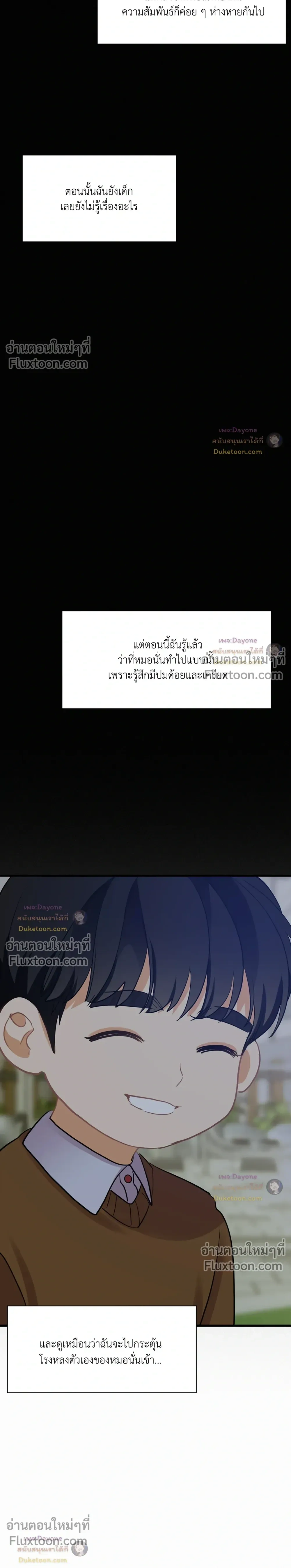 Onward หน้า 10