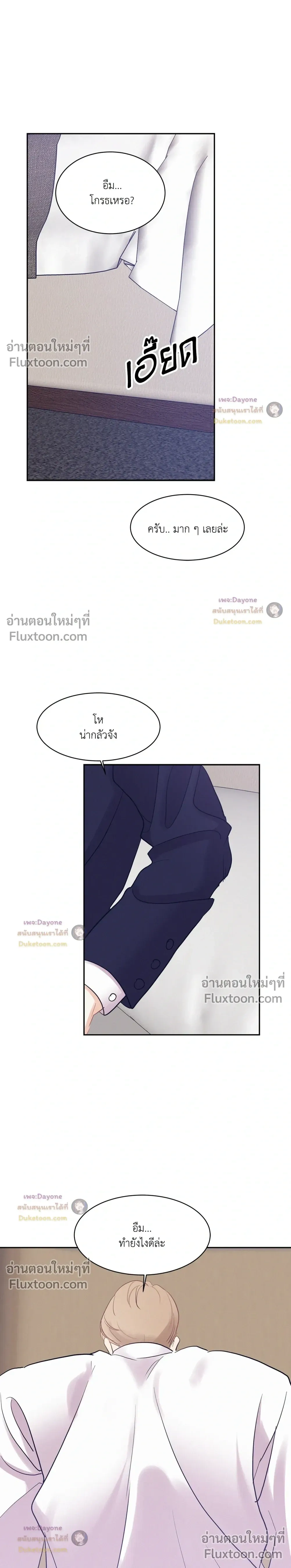 Onward หน้า 13