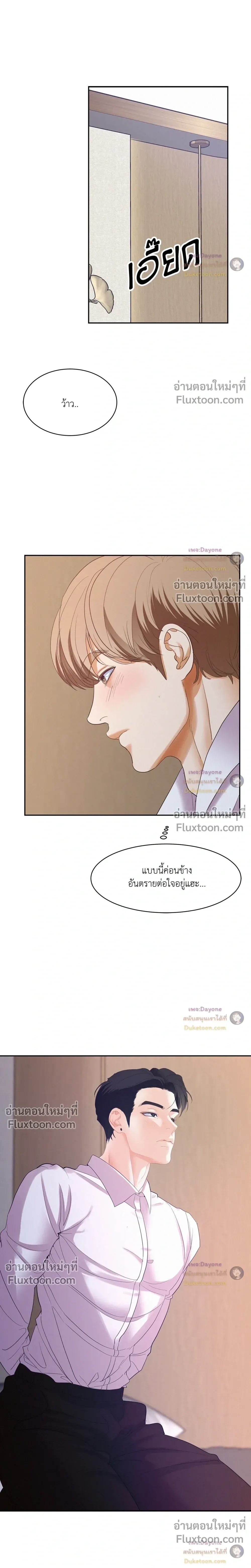 Onward หน้า 16