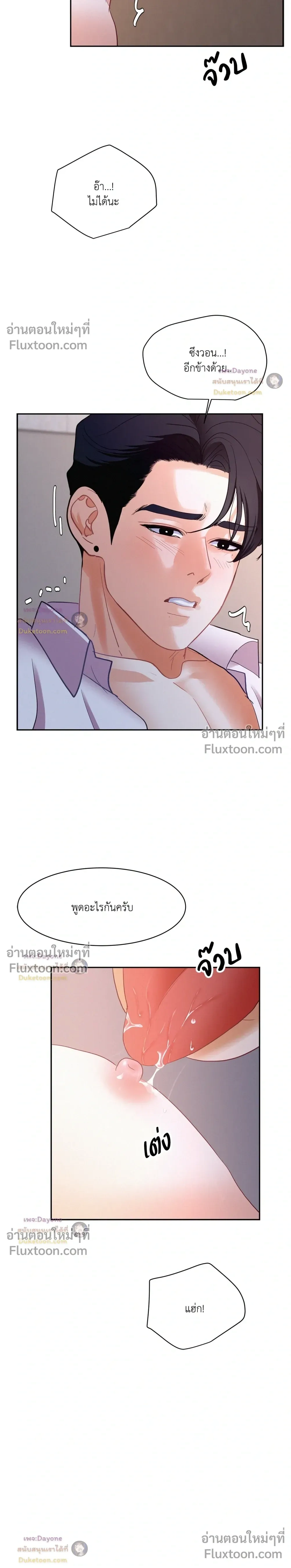 Onward หน้า 20