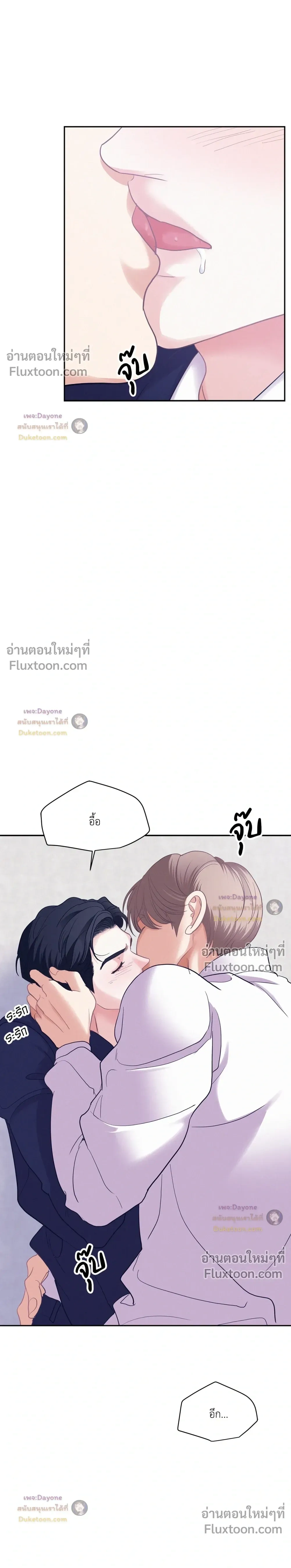 Onward หน้า 3
