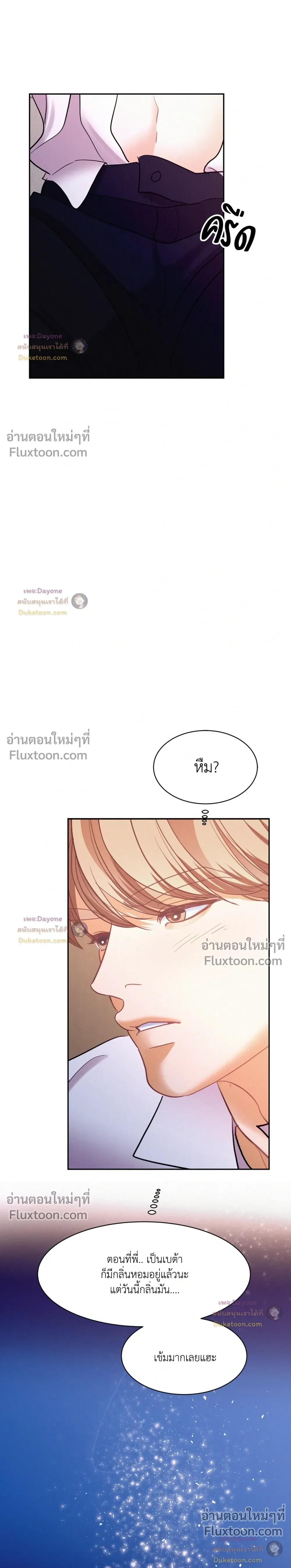 Onward หน้า 23