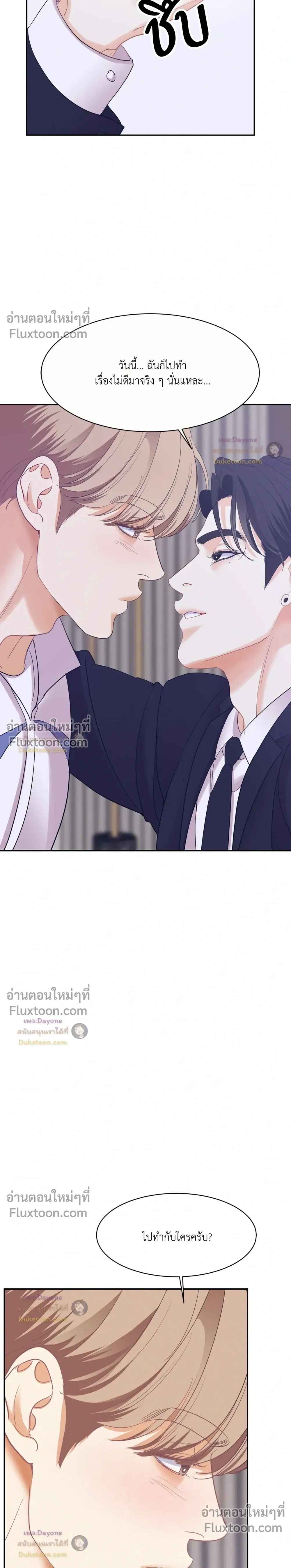 Onward หน้า 9