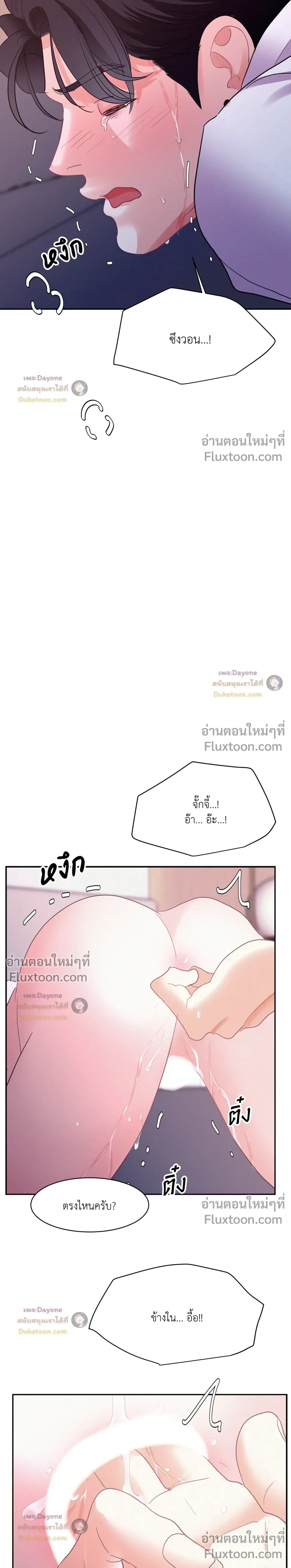 Onward หน้า 13