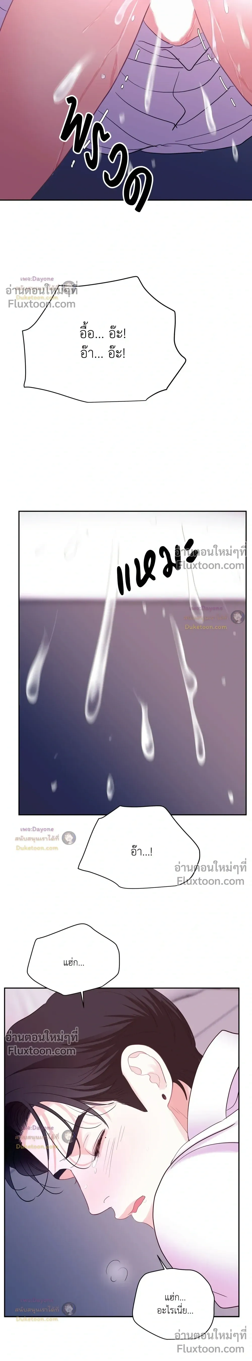 Onward หน้า 15