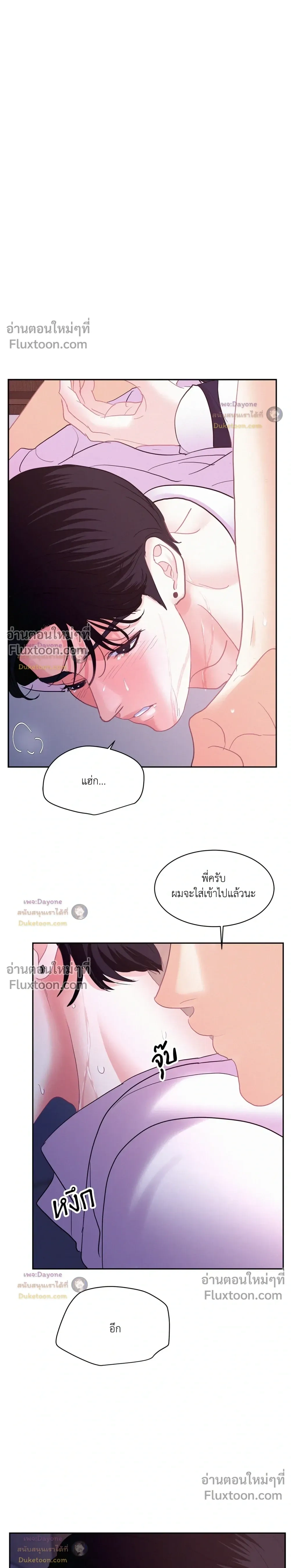 Onward หน้า 17