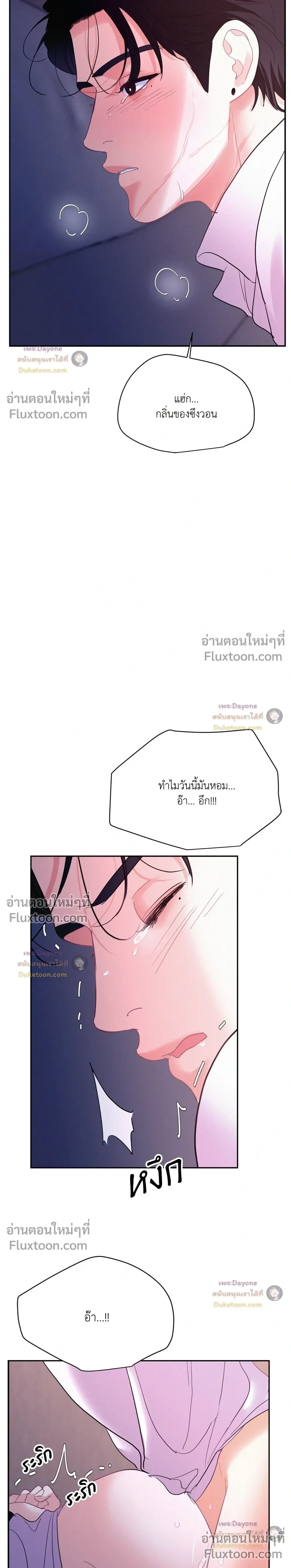 Onward หน้า 18