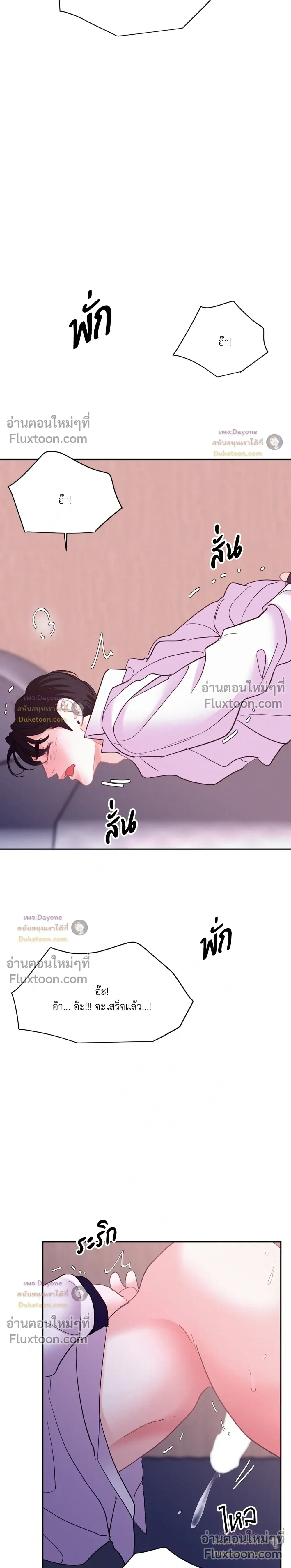 Onward หน้า 22