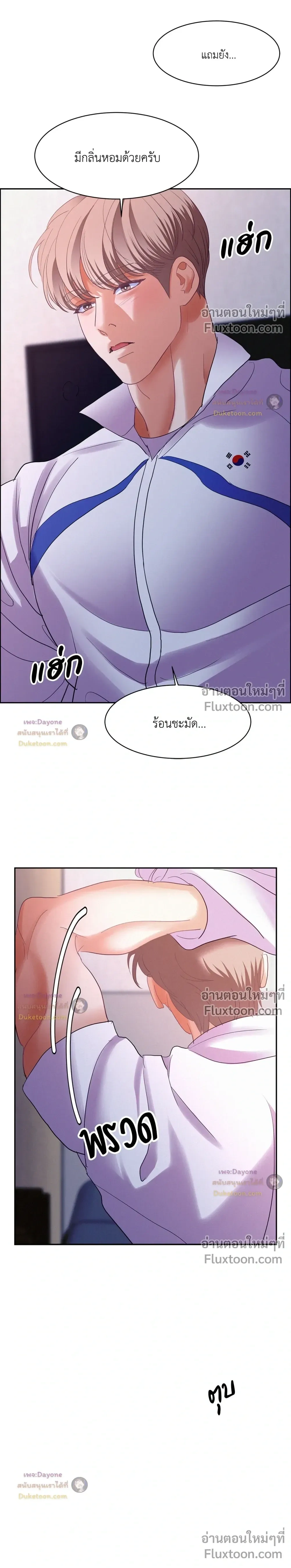 Onward หน้า 10