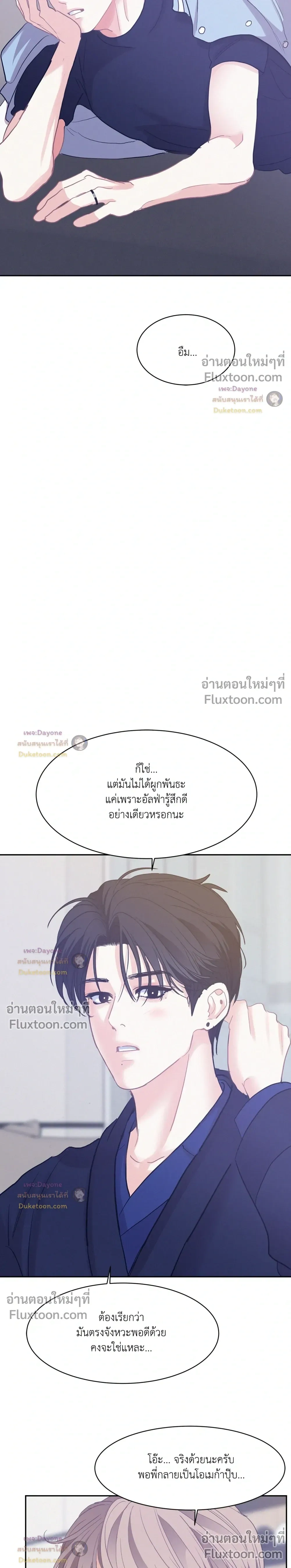 Onward หน้า 13