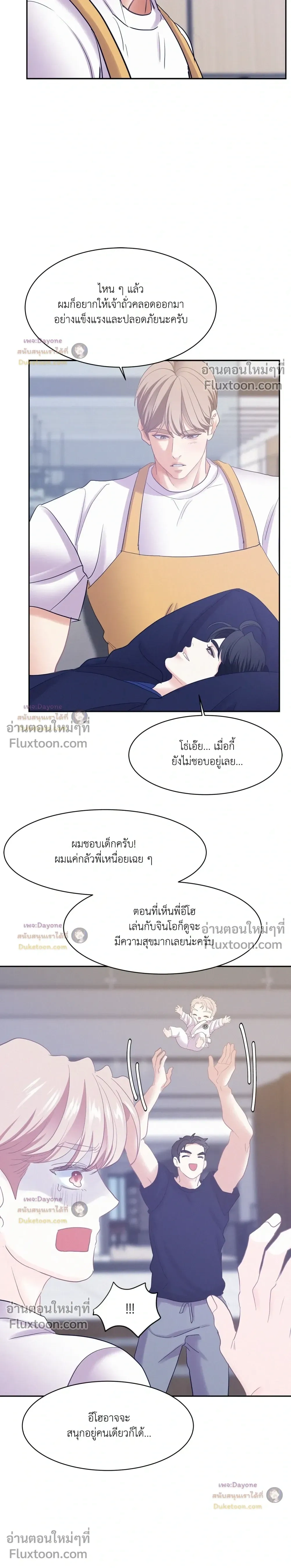 Onward หน้า 17