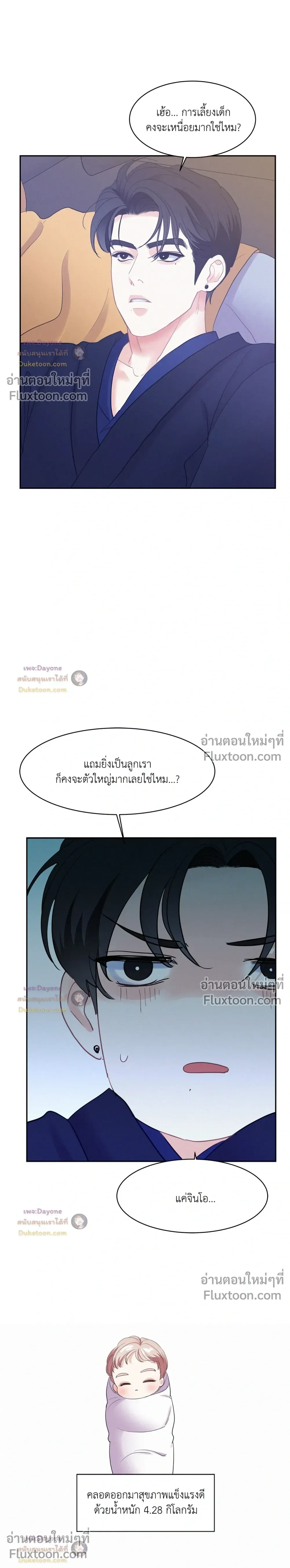 Onward หน้า 18