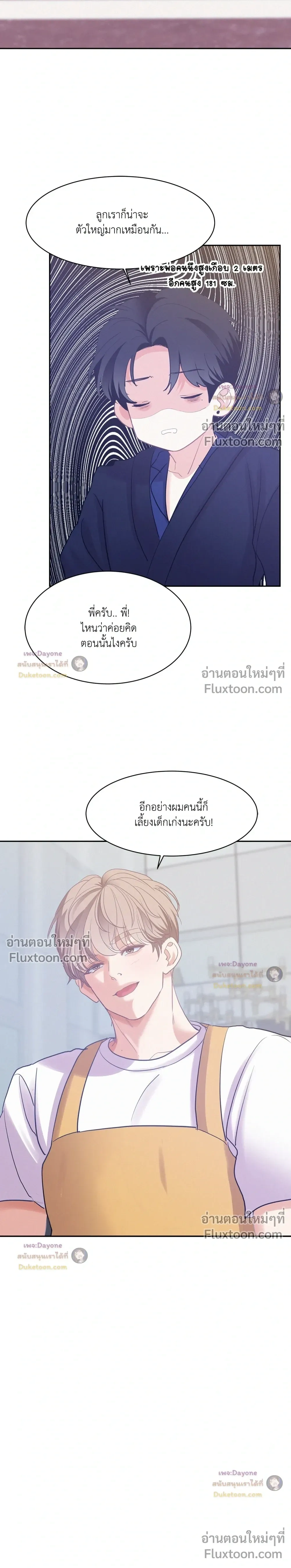 Onward หน้า 20