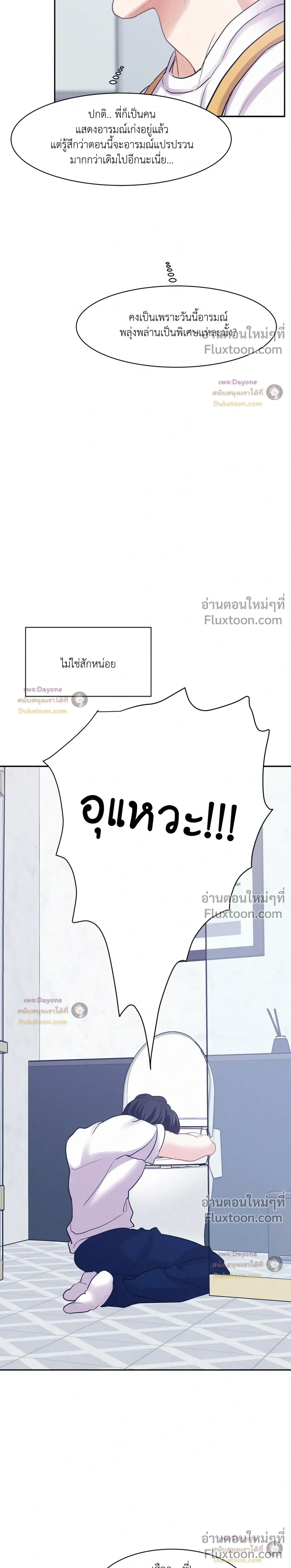 Onward หน้า 22