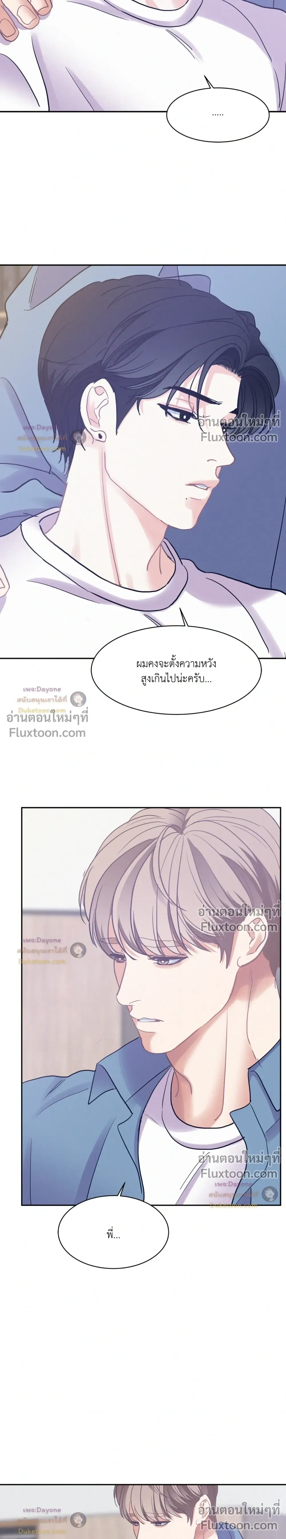 Onward หน้า 2