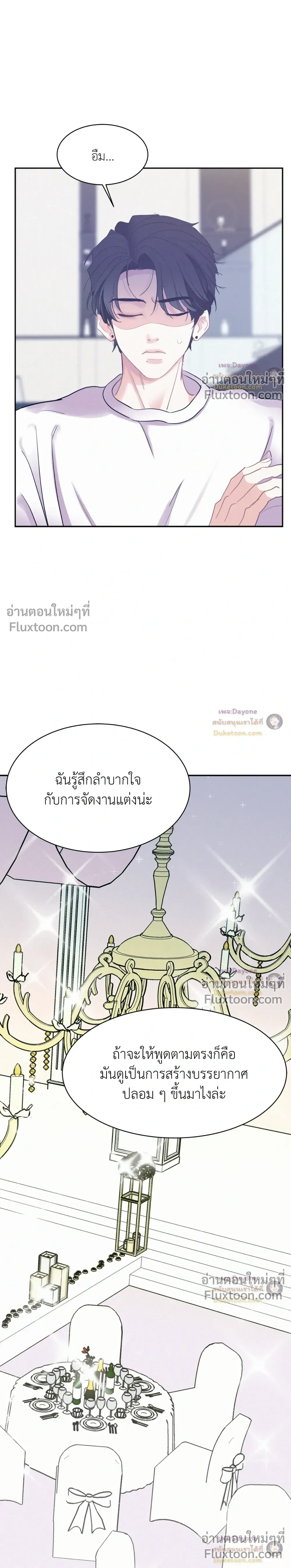 Onward หน้า 13