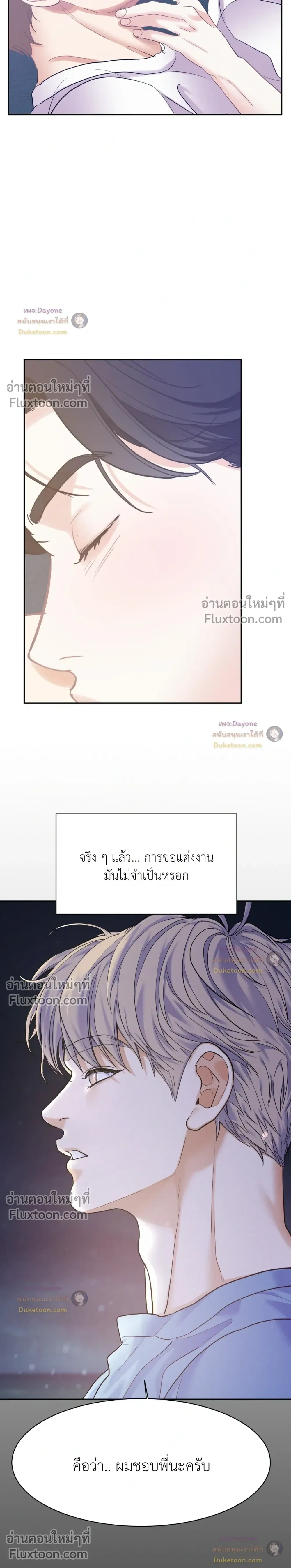 Onward หน้า 17