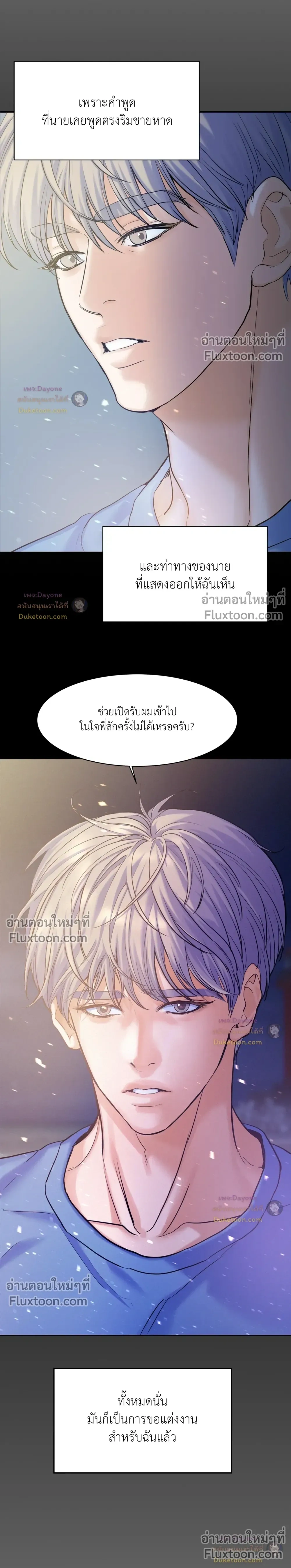 Onward หน้า 18