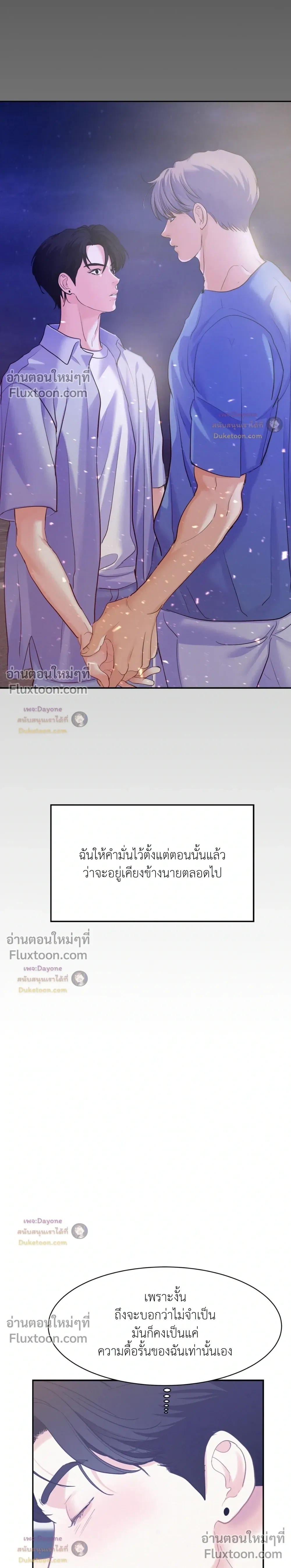 Onward หน้า 19
