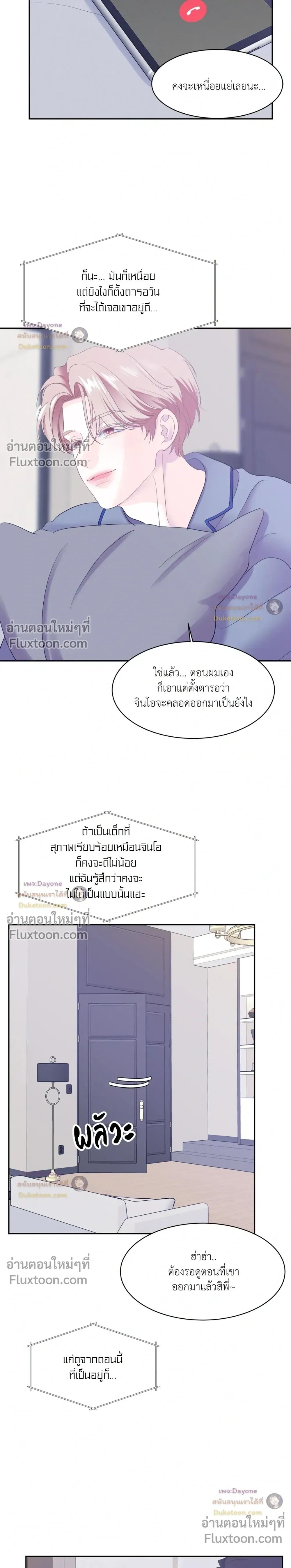 Onward หน้า 22