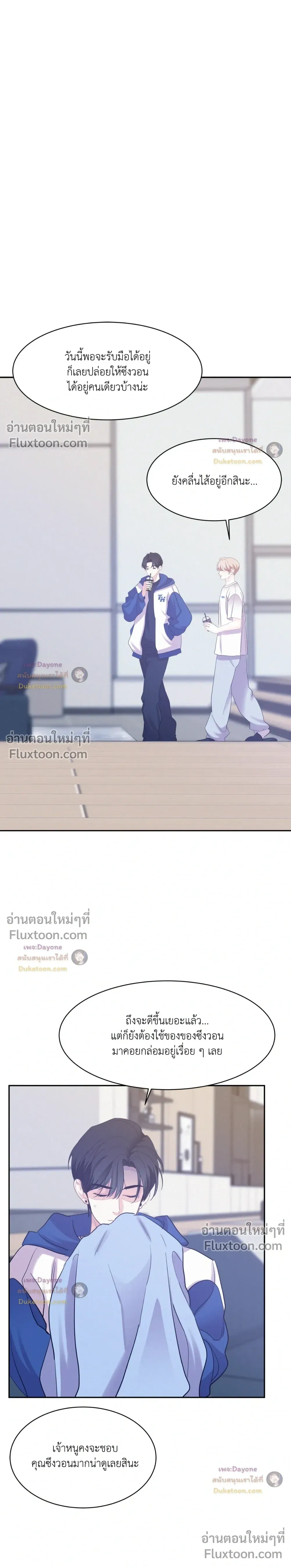 Onward หน้า 2