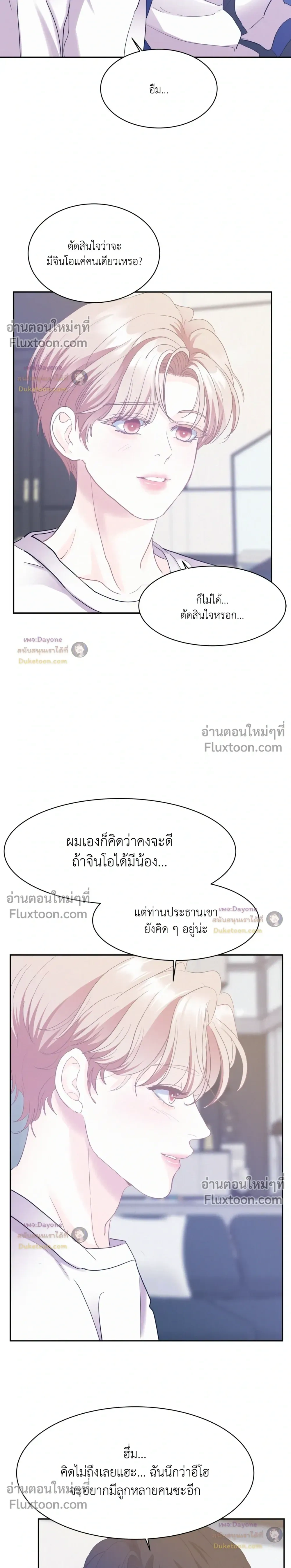 Onward หน้า 13