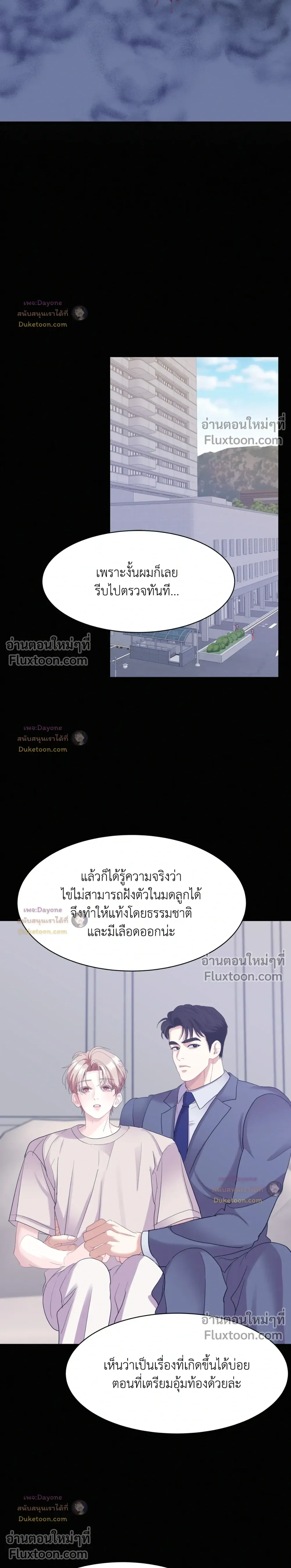 Onward หน้า 17