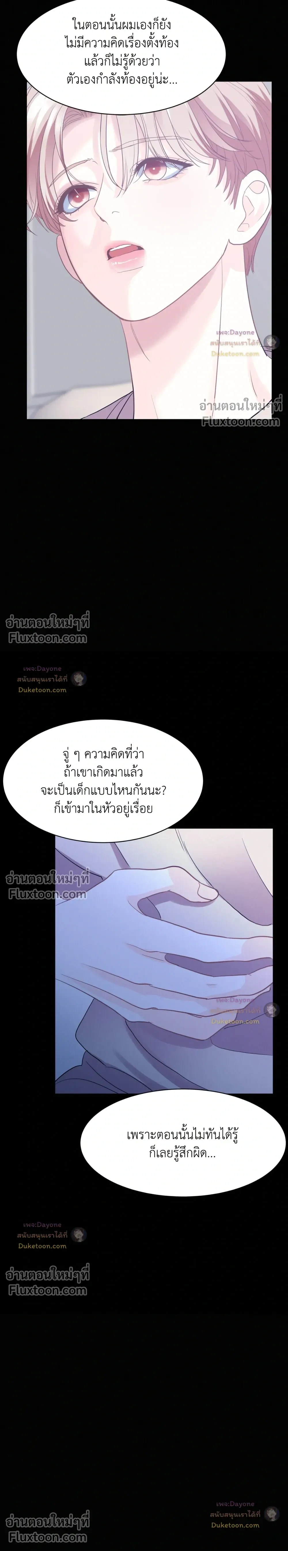 Onward หน้า 18