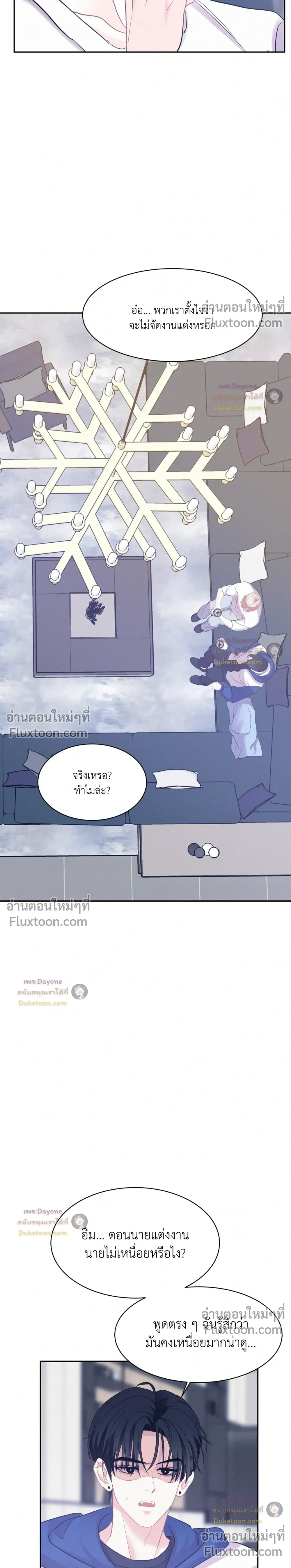 Onward หน้า 4