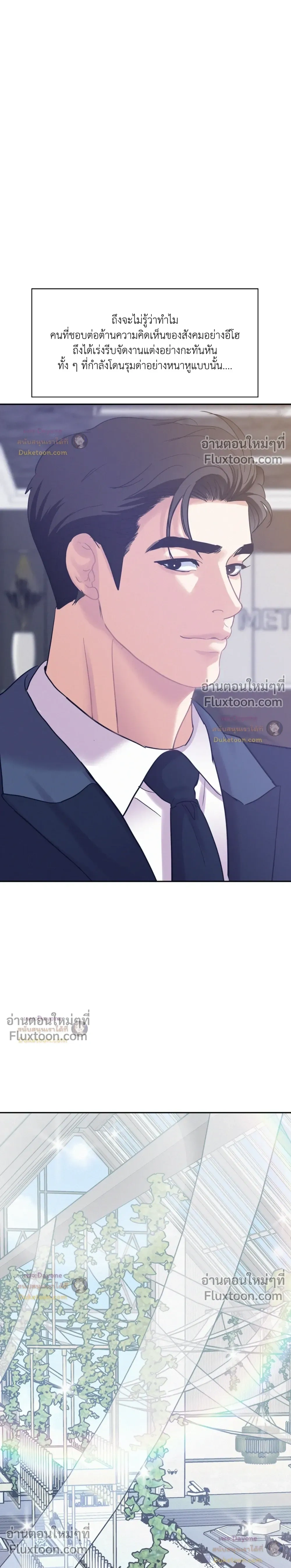 Onward หน้า 7