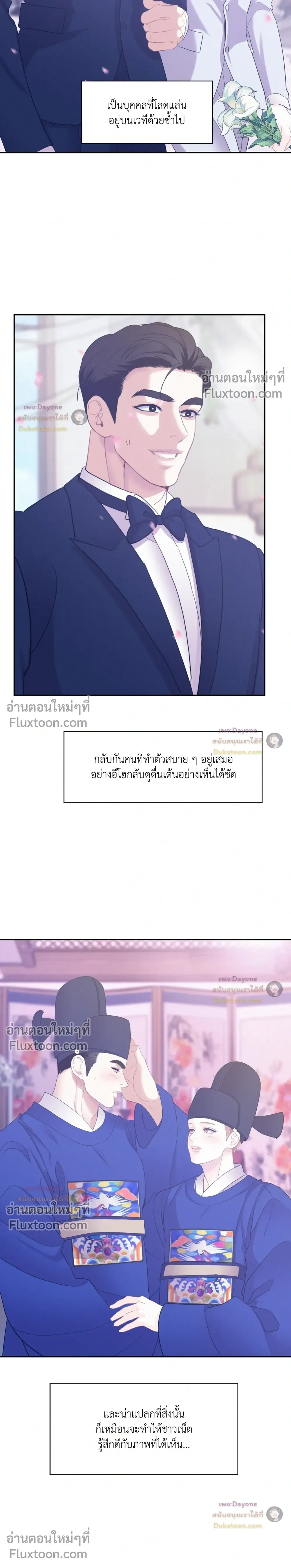 Onward หน้า 10