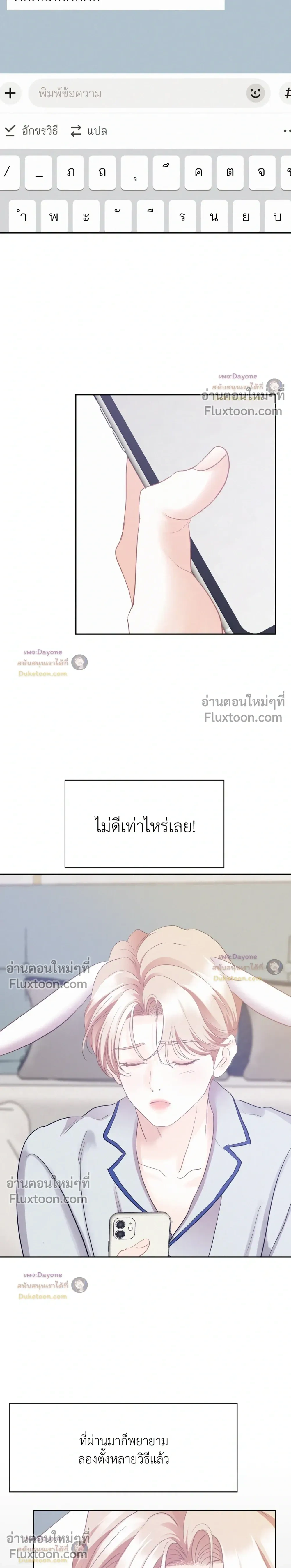 Onward หน้า 13