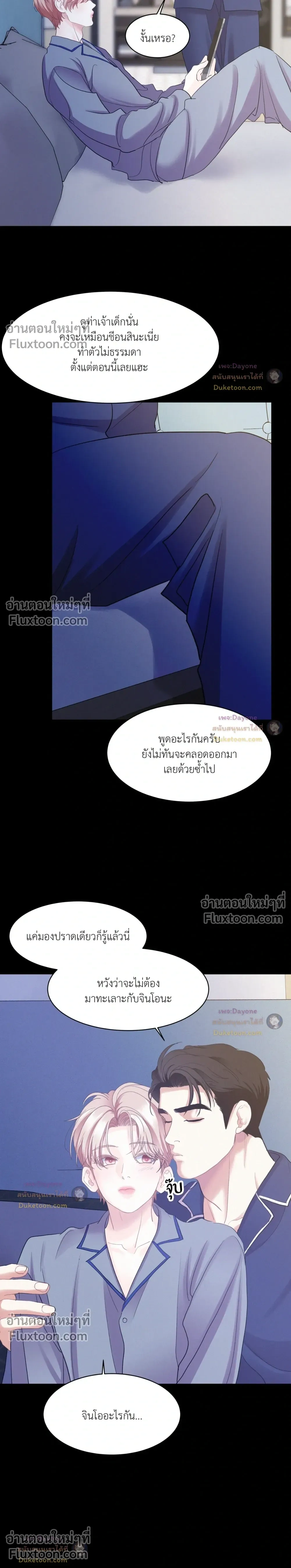 Onward หน้า 15