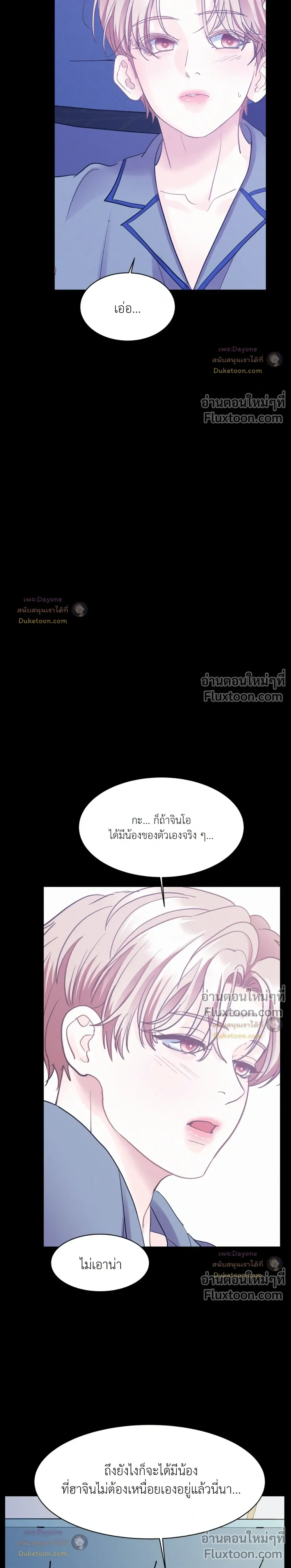 Onward หน้า 18